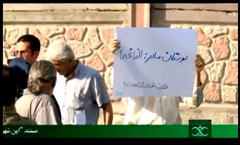 برنامه جنجالی چهارشنبه شب ثریا